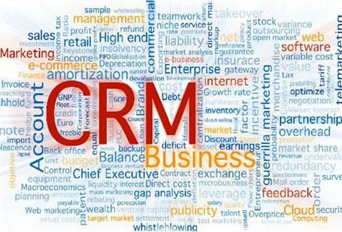 CRM系統是什么？