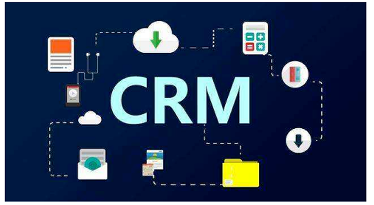 CRM系統的實施目標是什么