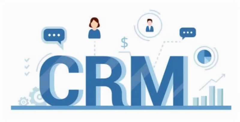 不能忽略的CRM安全問(wèn)題