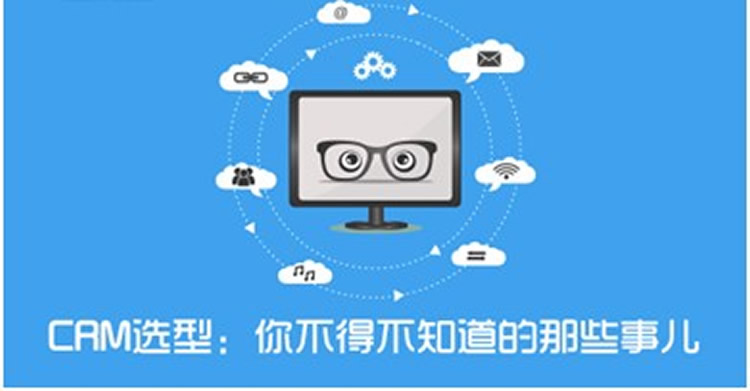 CRM的項目日程怎么安排