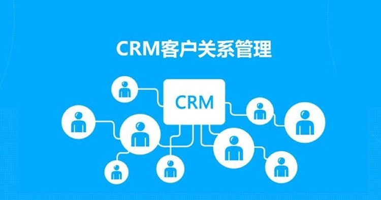 決定客戶關系需求的因素是什么