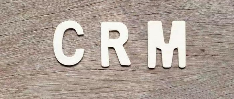 實施CRM會出現什么陷阱