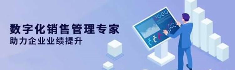 銷售管理模塊的作用