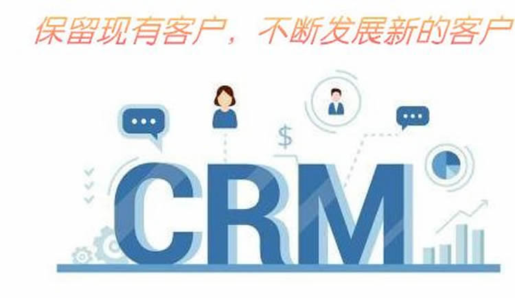 CRM項目實施進度怎么評估