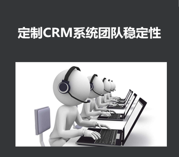 客戶的生命周期是什么