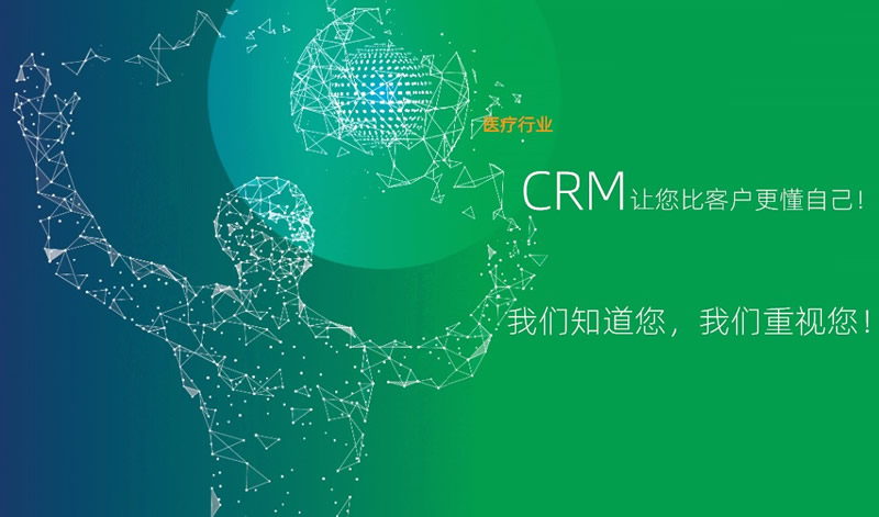 CRM團隊需要哪些關鍵人員呢