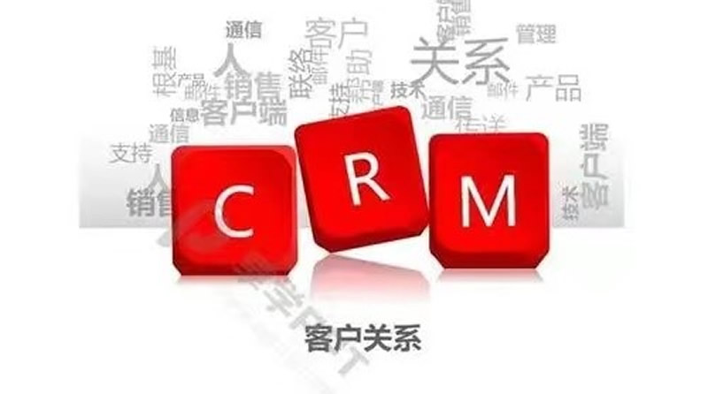 CRM相關(guān)的其它許可方案