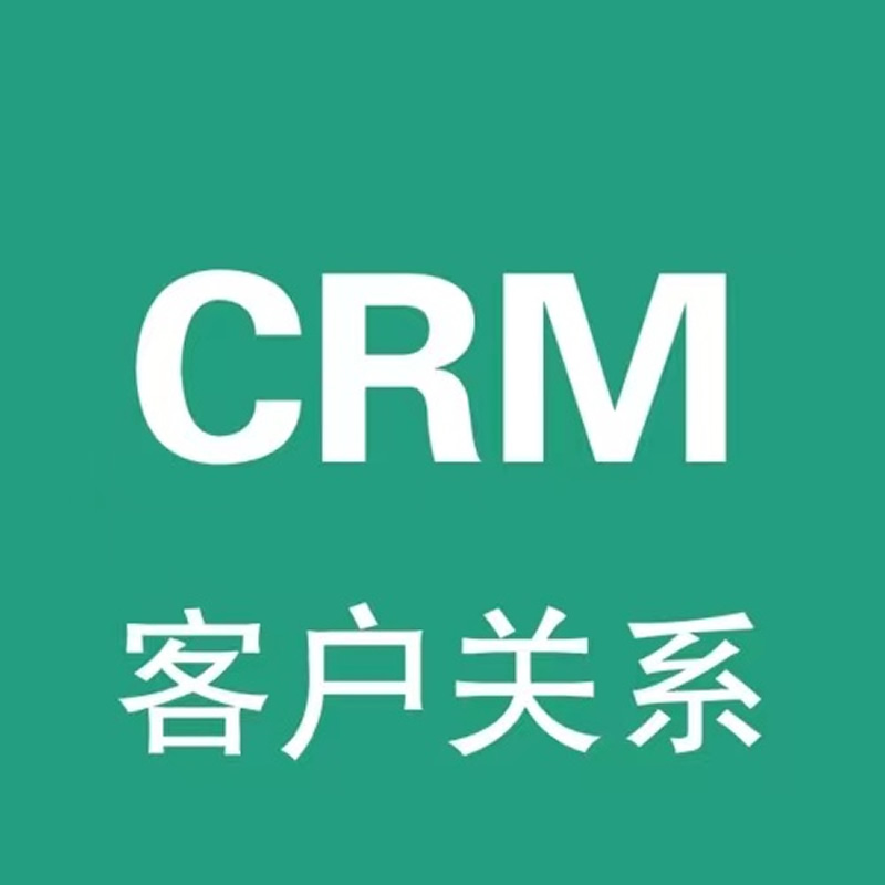 讓實(shí)際執(zhí)行者參與進(jìn)CRM