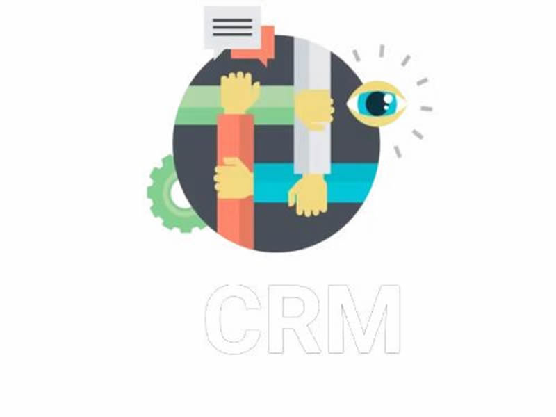 加強對CRM的認知