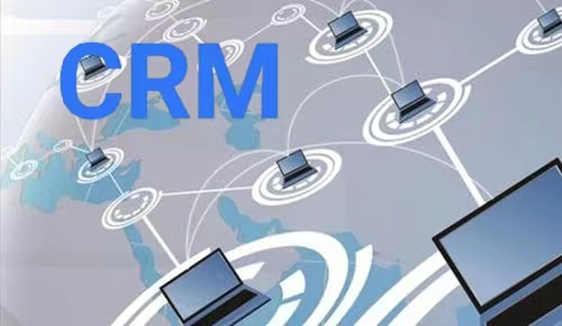 CRM戰(zhàn)略形式分析