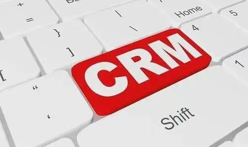 哪種CRM才算符合企業目標