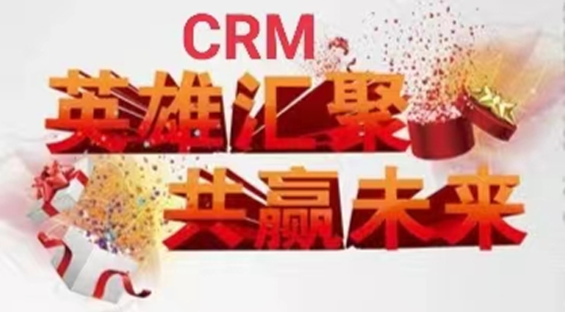 CRM系統(tǒng)的發(fā)展動力