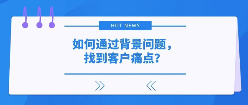 CRM系統要全員參與操作