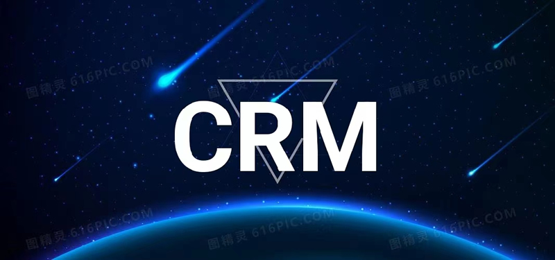 CRM適用于多少行業