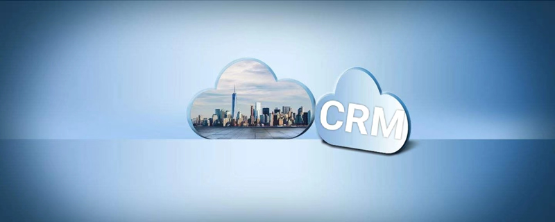 CRM的初步運營