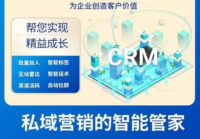 CRM選型要避開哪些坑？