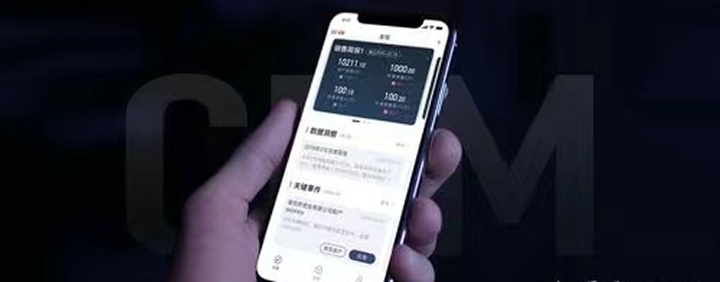 CRM項目的目標(biāo)是什么