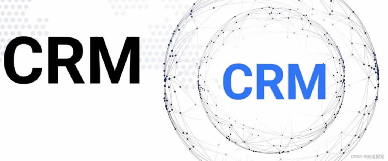 CRM和營銷的區別