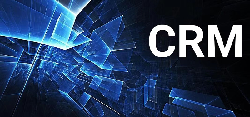 CRM系統的市場狀況