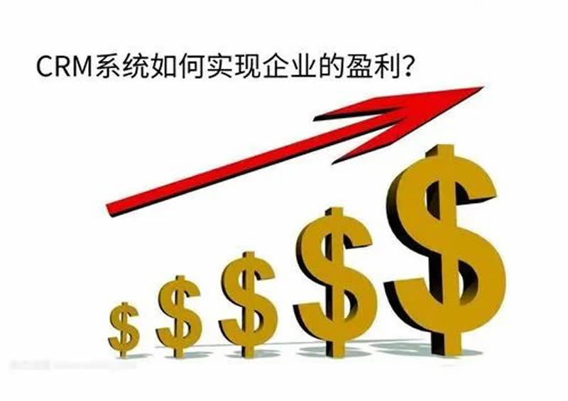 CRM團隊要配備的人員