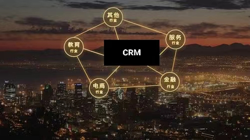 怎么提高CRM活動效率