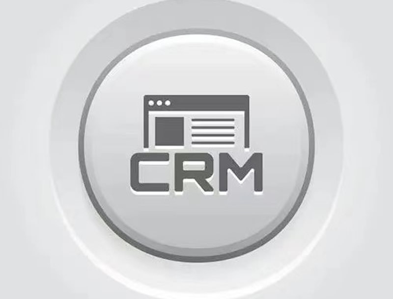 員工對CRM的實施有什么影響