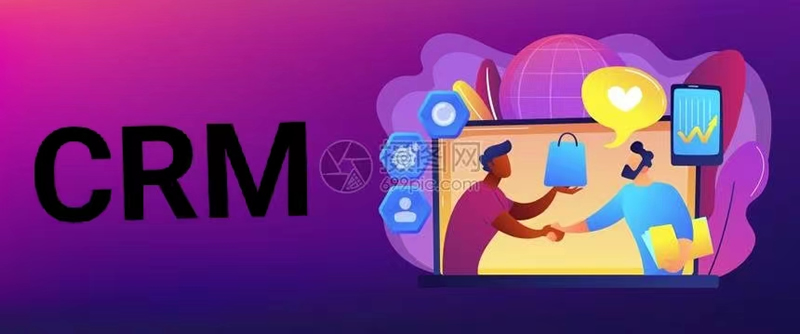 CRM的項(xiàng)目策劃方案