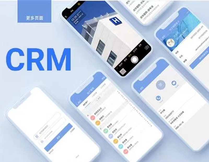 CRM在當(dāng)今電子商務(wù)環(huán)境下的優(yōu)勢