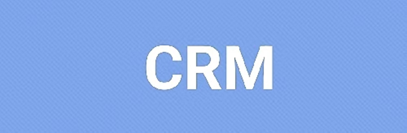 CRM如何高效助力中小企業(yè)的成長？