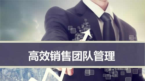 作為銷售人員如何高效管理客戶？