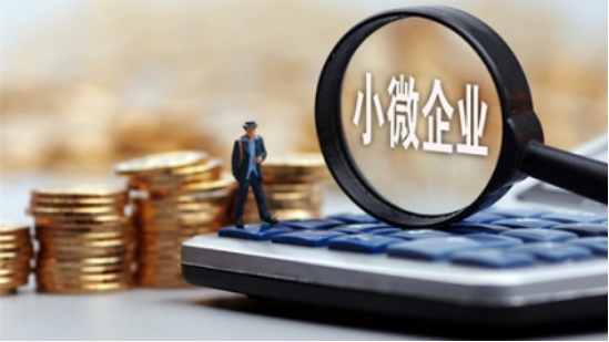 小微型企業(yè)如何利用CRM對(duì)公司內(nèi)外部管理進(jìn)行優(yōu)化轉(zhuǎn)型？