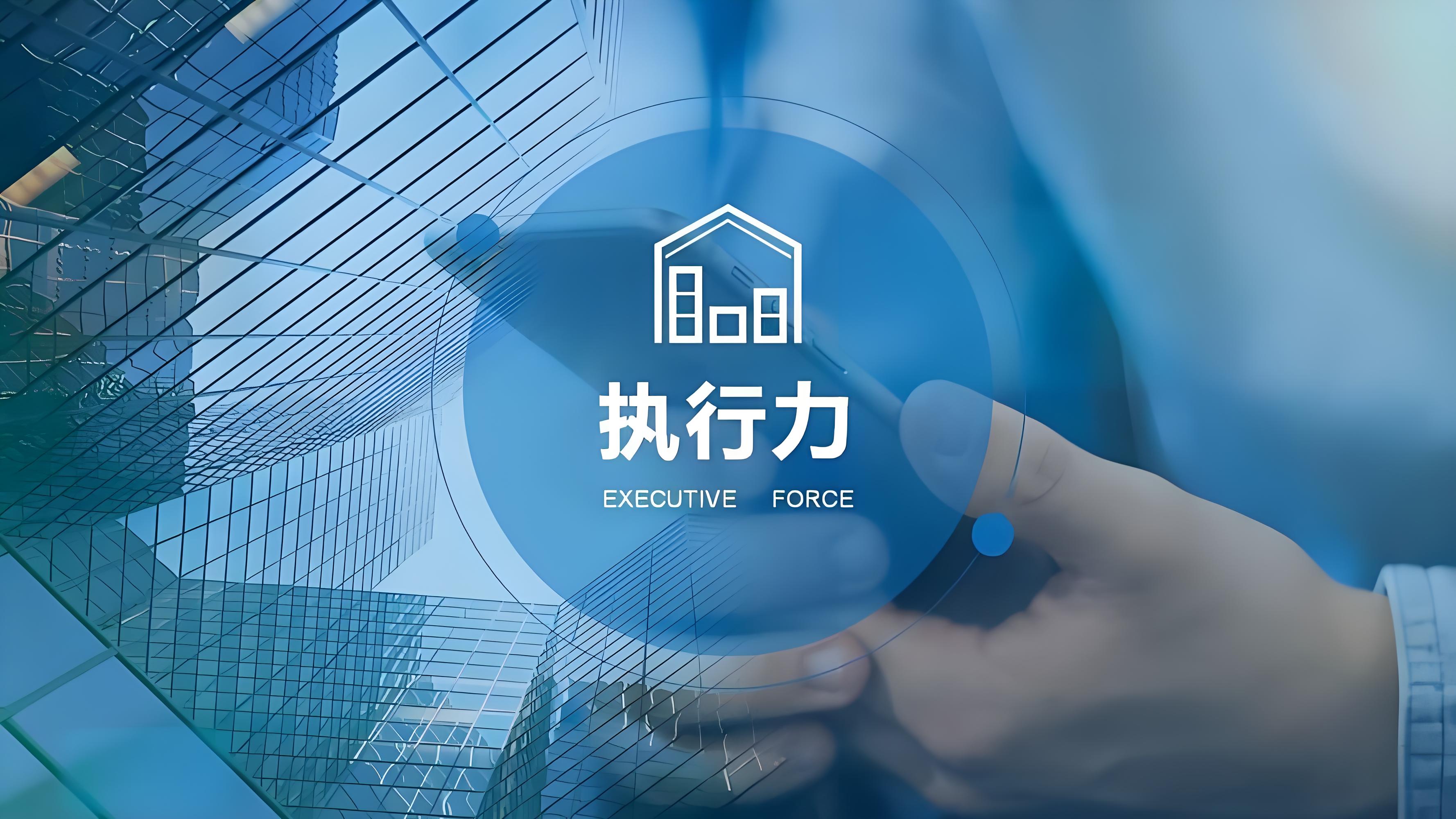 以CRM系統為核心的團隊執行力提升方案：構建數字化協同管理體系