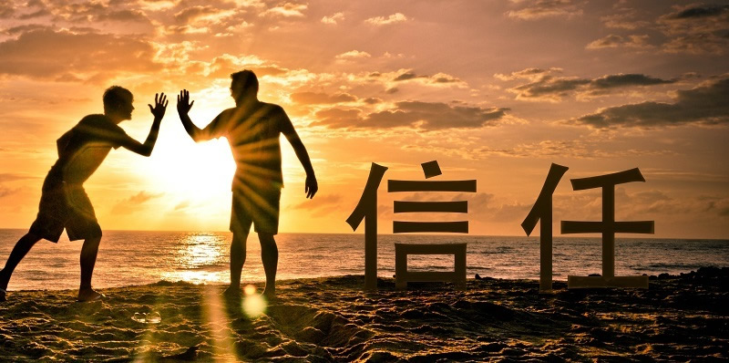 CRM系統是如何協助企業建立與客戶之間的信任