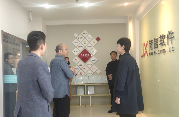 鄭州市委領(lǐng)導蒞臨簡信軟件視察調(diào)研