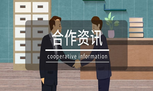 簡信CRM攜手碧水源股份丨搭建連接代理商、工程師、終端用戶的橋梁 ?