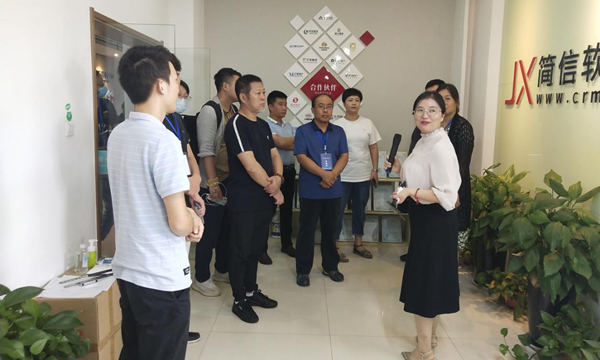 河北省科技企業孵化協會一行蒞臨簡信科技考察調研