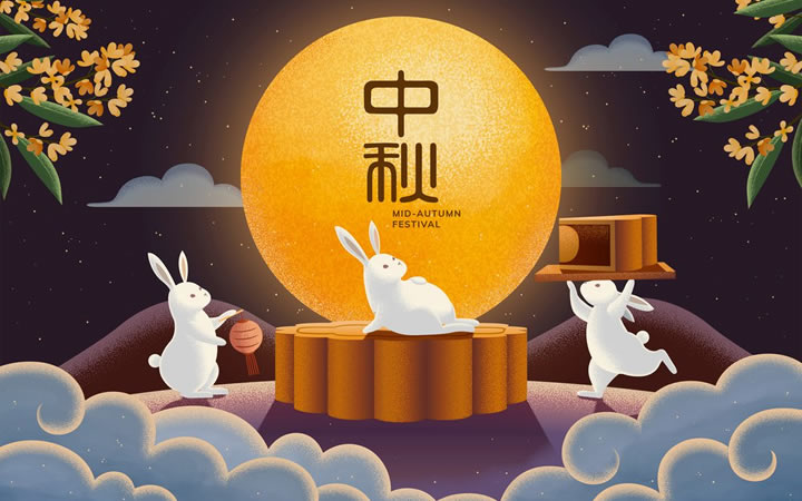 闔家團(tuán)圓-簡信科技2021年中秋節(jié)放假通知