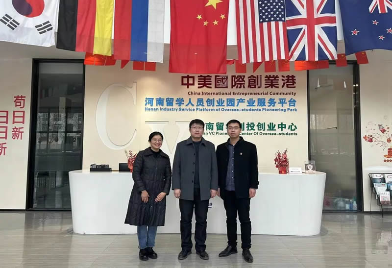 鄭州市市委組織部非公經濟組織和社會組織工作處處長宋紫謙一行蒞臨簡信科技調研指導非公黨建工作